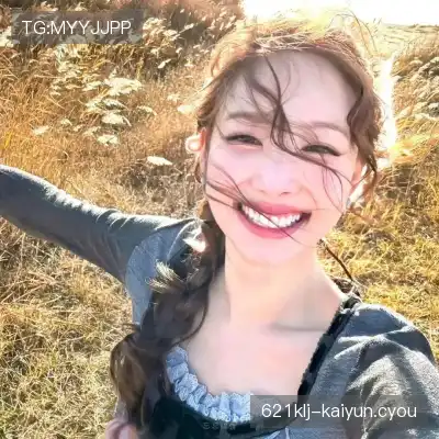 温研沙